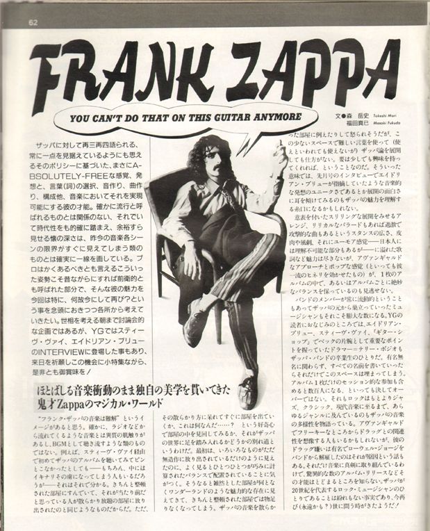 カルチャー誌 Frank vol1 創刊 カルチャー誌 Frank vol1 創刊